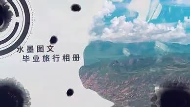 水墨溶解中国风旅行图文相册PR模板视频的预览图